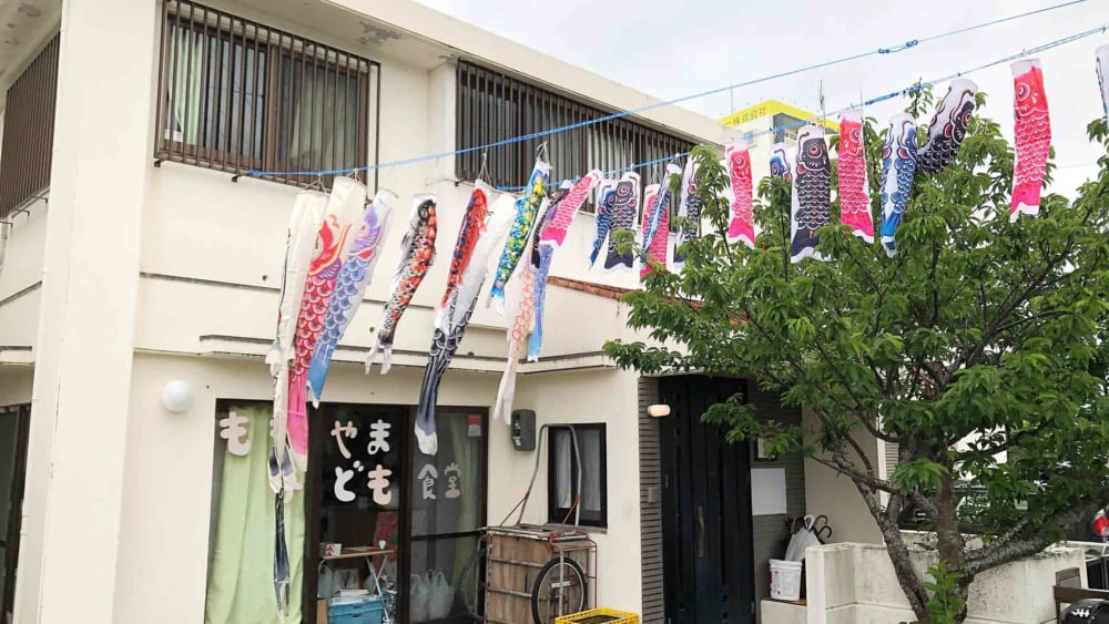 沖縄初の子ども食堂 県外の“ナイチャー”が貧困支援で成果 #1 サムネイル