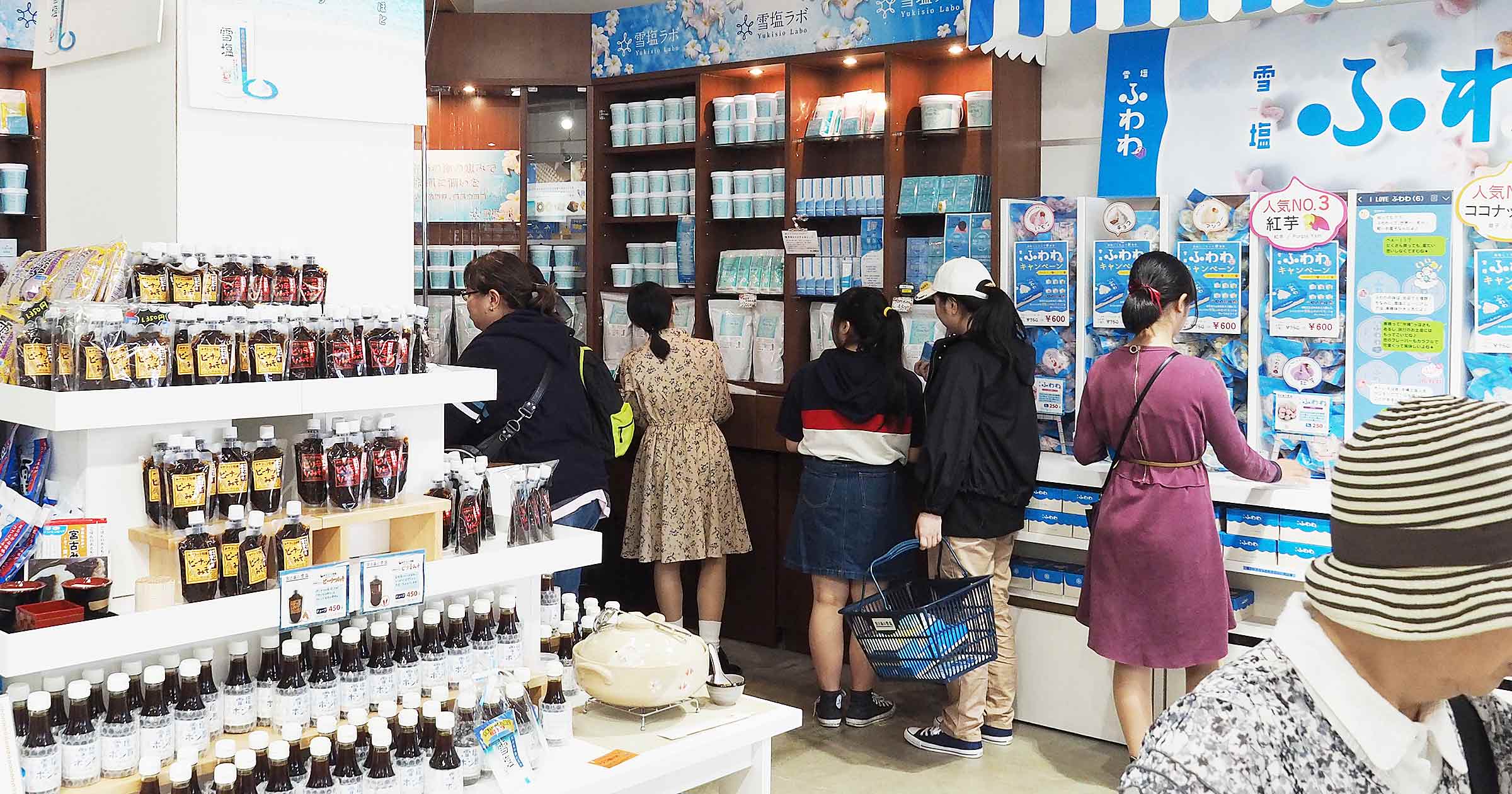 メインビジュアルイメージ